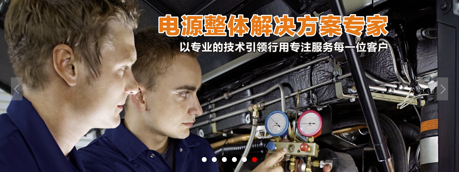 汽车行业解决方案